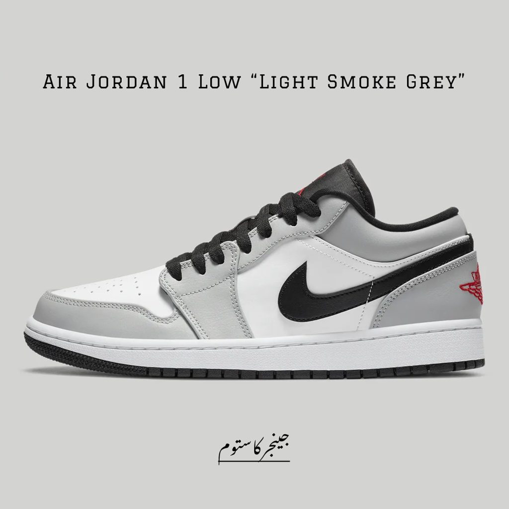 ایرجردن 1 لو لایت اسموک گری / Air Jordan 1 Low LIGHT SMOKE GREY