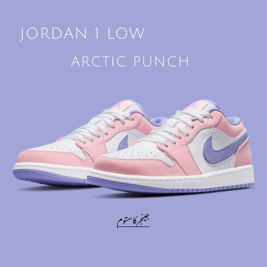 ایرجردن 1 لو آرتیک پانچ / Air Jordan 1 Low ARCTIC PUNCH