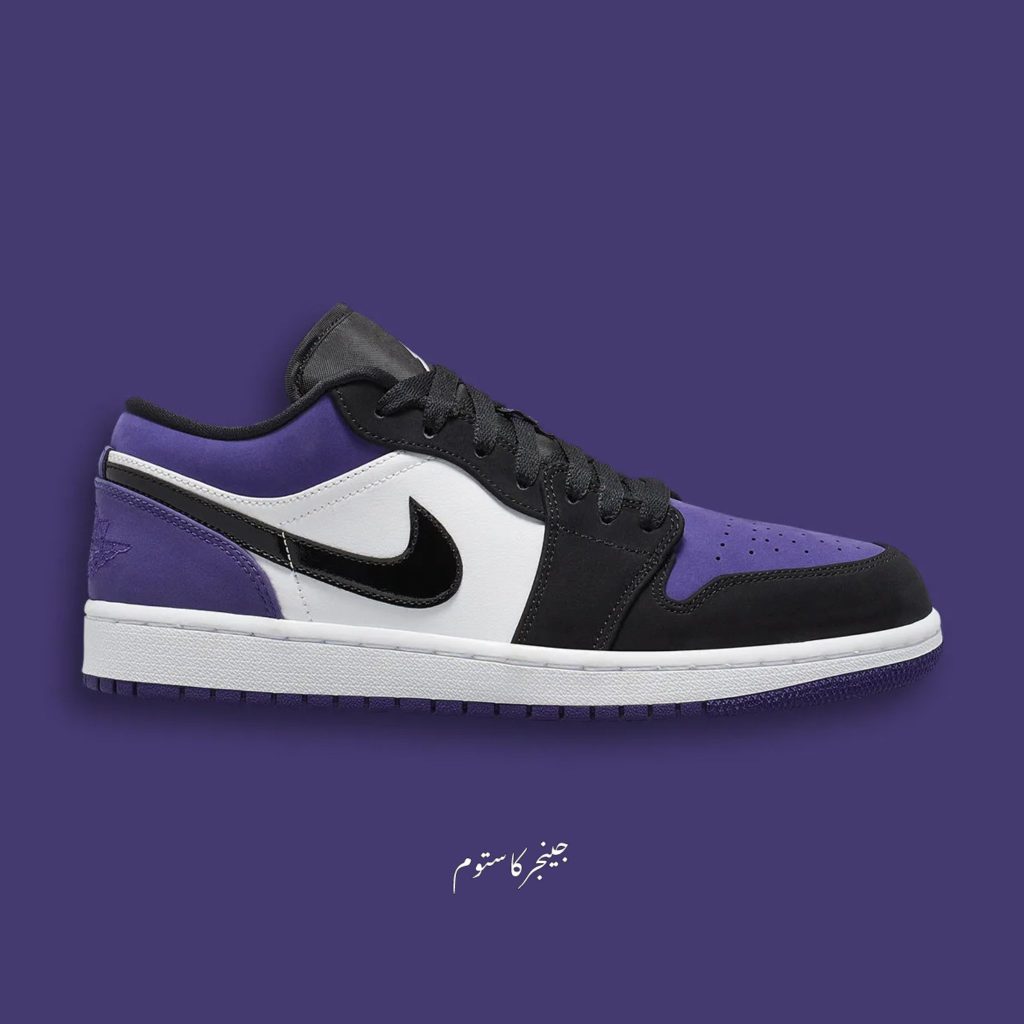 ایرجردن 1 لو کرت بنفش Jordan 1 Low Court Purple دارای رویه چرمی و نوبوک سفید، مشکی و بنفش با پنل‌های نوبوک مشکی است که دور انگشت پا طراحی شده همچنین در قسمت زبانه ی کتونی، لیبل دوخته شده ی ” JUMPMAN ” دیده میشود.