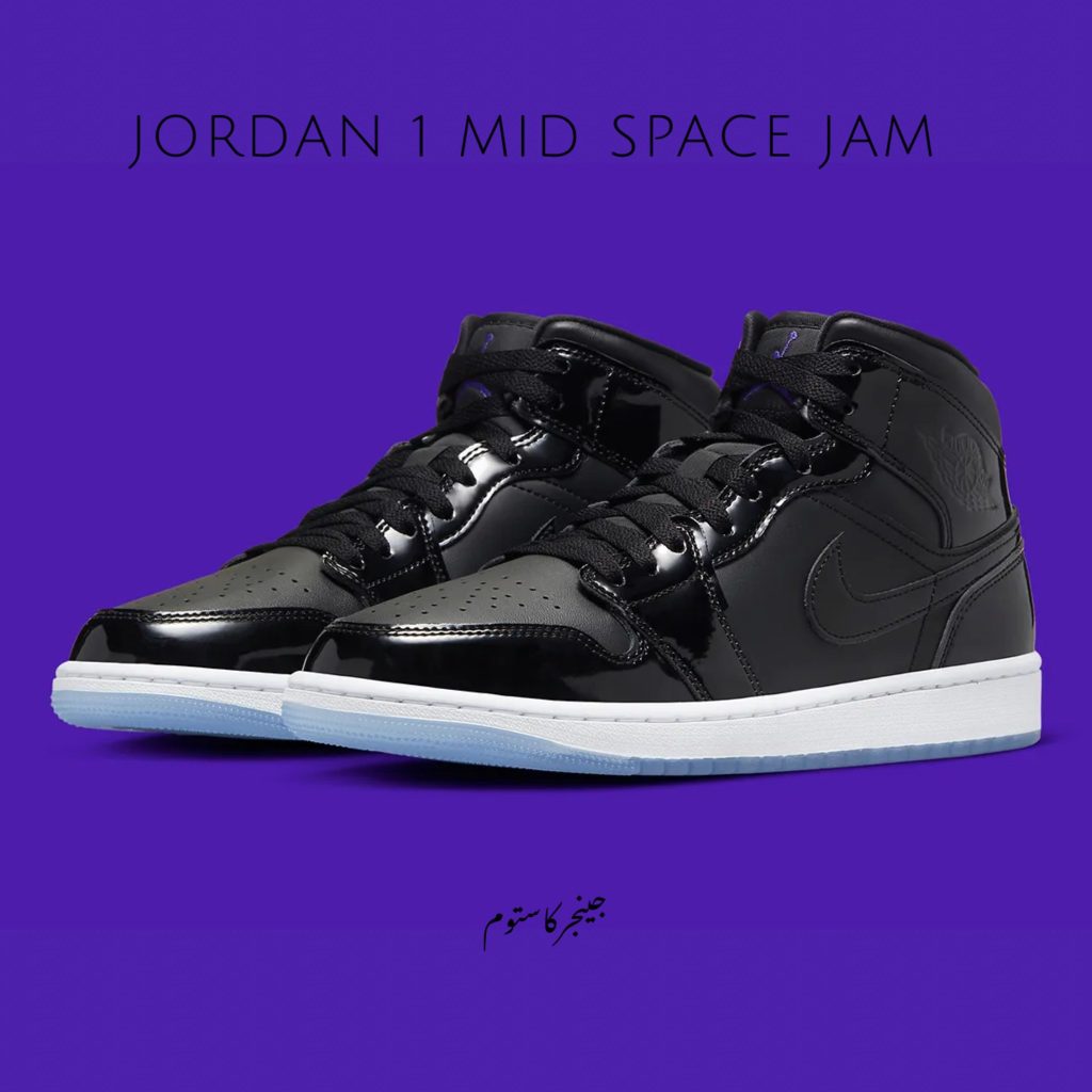 ایرجردن 1 ساقدار اسپیس جم / Air Jordan 1 Mid Space Jam این کفش ورزشی ویژه ایرجردن 1 ساقدار اسپیس جم به عنوان ادای احترام به فیلم Space Jam در سال 1996 طراحی شده است.