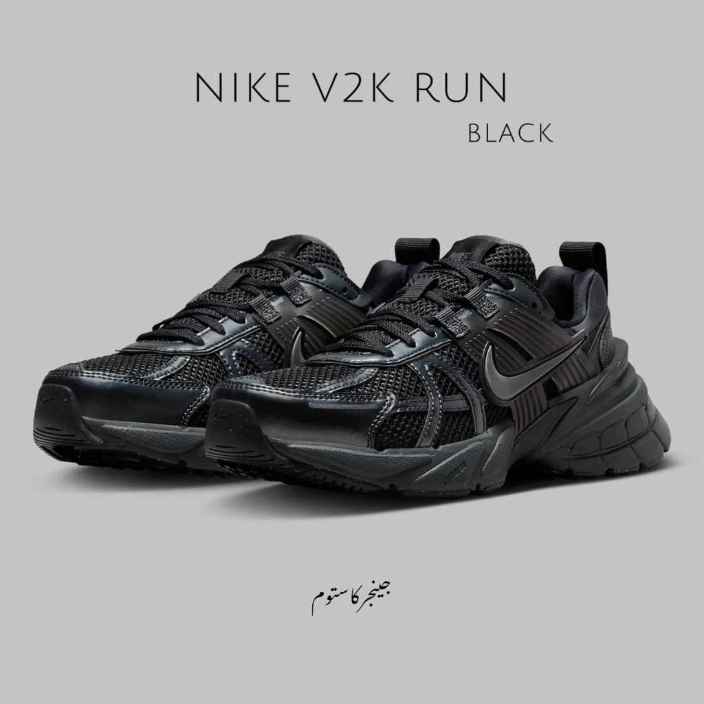 نایک V2K ران مشکی / Nike V2K Run Black Anthracite اخیراً این مدل یادآور "Zoom Vomero 5" در یک طرح رنگی کاملاً "مشکی" ظاهر شد و یک جفت همه کاره را برای زنان و مردان ارائه کرد. ترکیبی از مش و روکش‌های مصنوعی و رویه قابل تنفس که قسمت بالایی را می‌پوشاند، با برخی از نمادین‌ترین مدل‌های دویدن Swoosh در دهه‌های گذشته مقایسه می‌شود.