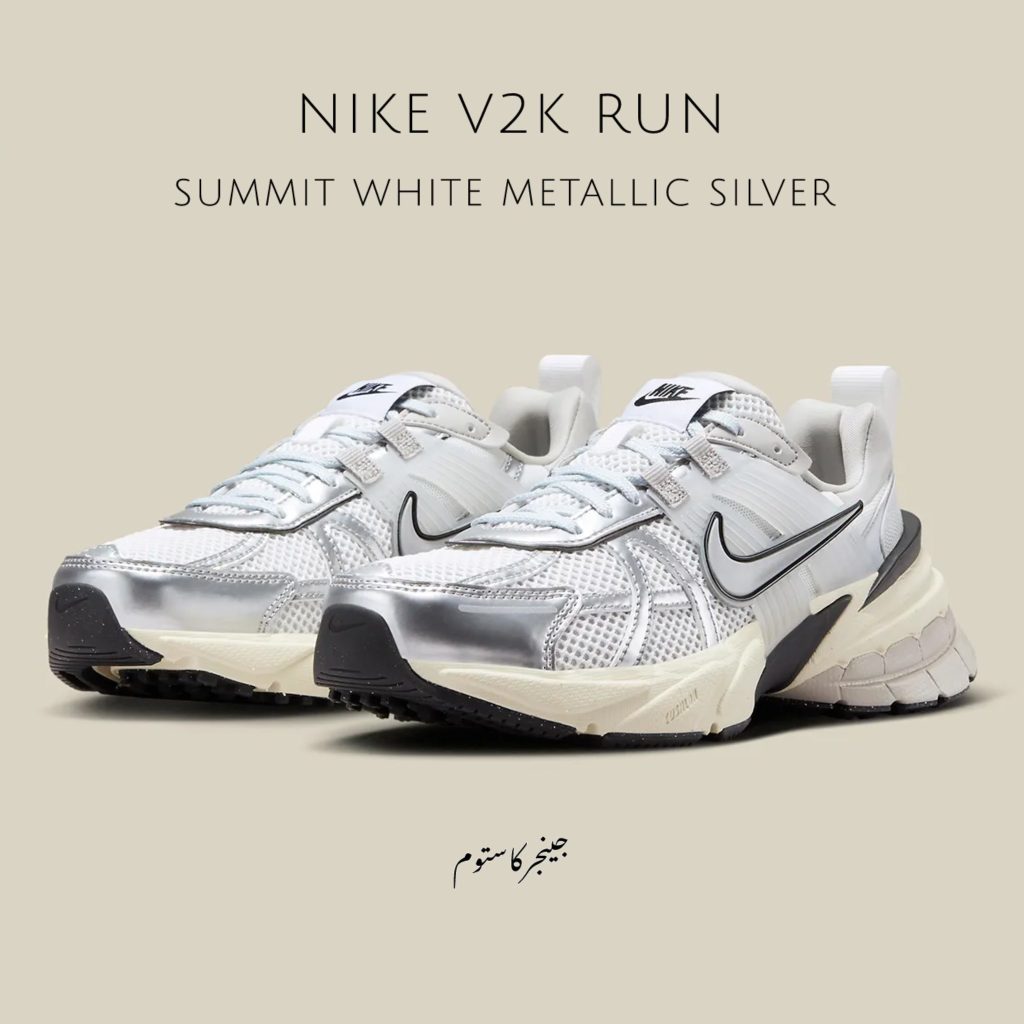 Nike V2K Run White Metallic Silver نایک V2K ران سفید نقره ای متالیک (زنانه) یک کفش دویدن با عملکرد بالا با طراحی ترکیبی با رنگ‌های سفید و متالیک براق است. رویه این کفش ورزشی از ترکیبی از مواد تشکیل شده است. مش سفید پایه جلوی پا را فراهم می کند، در حالی که روکش های چرم مصنوعی نقره ای متالیک از بالای آن عبور می کنند. این روکش ها همچنین در قسمت جعبه پنجه و زیر بند ها ظاهر می شوند. روکش‌های پلاستیکی سفید، زیره میانی این Nike V2K Run را تزئین می‌کنند، و در بالای آن یک Nike Swoosh به رنگ خاکستری با مشکی طراحی شده است.