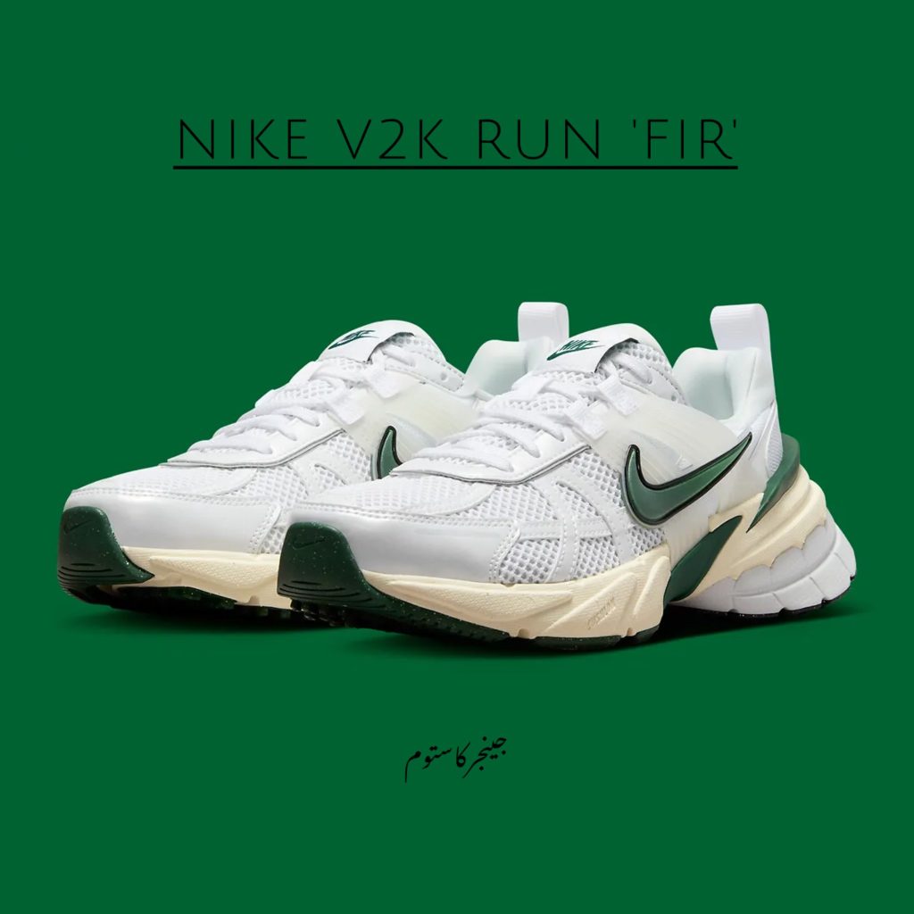 نایک V2K ران فر / Nike V2K Run Fir نایک V2K ران فر (زنانه) ' Nike V2K Run Fir ' یک کفش برای دختران و زنان است که طراحی آن از سبک اوایل دهه 2000 الهام گرفته شده است. این رنگ‌بندی Nike V2K Run دارای پایه‌ای از سبز و مش سفید برای تنفس و انعطاف‌پذیری است.