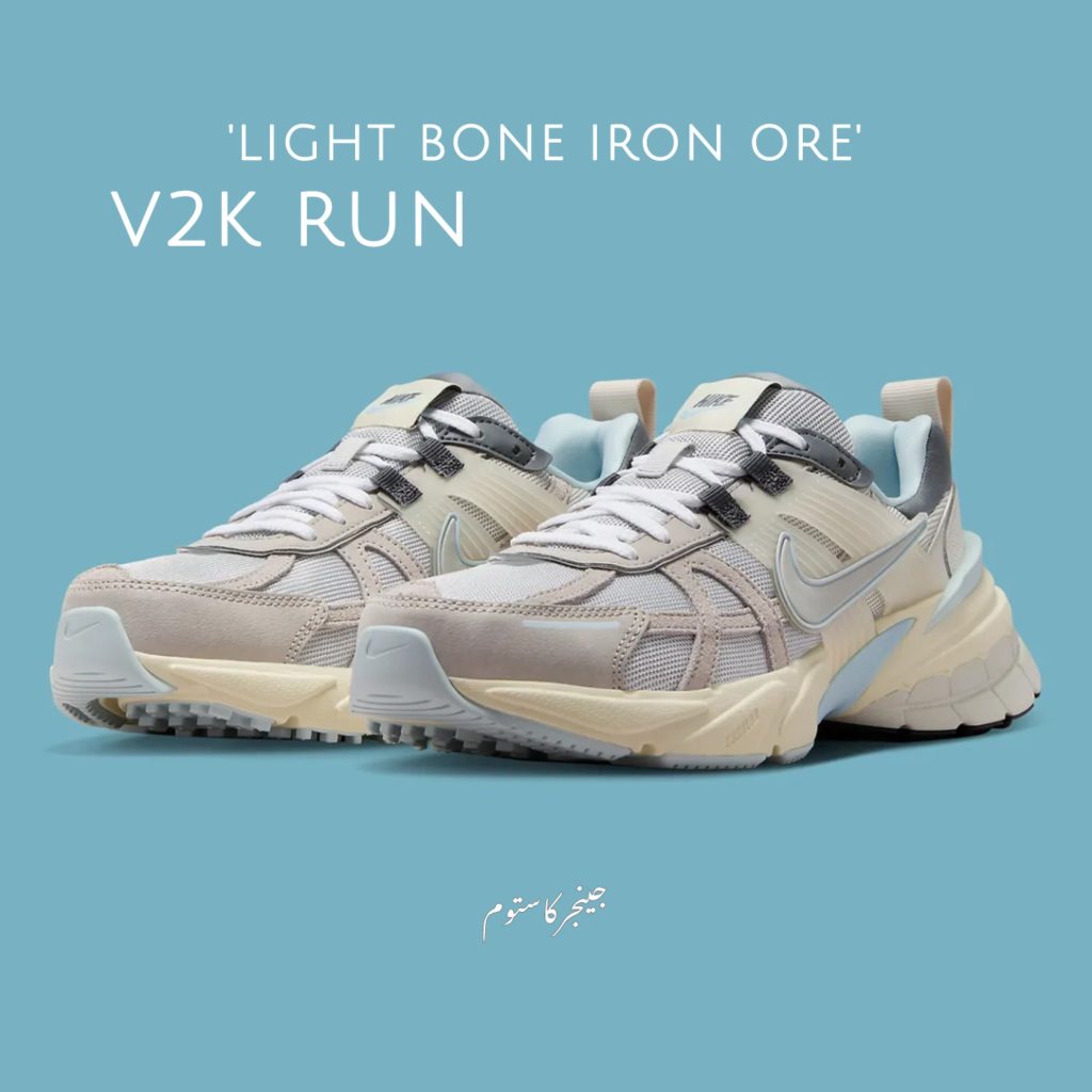 نایک V2K ران لایت بن / Nike V2K Run Light Bone نایک V2K ران لایت بن (زنانه) ' Nike V2K Light Bone ' یک کفش برای دختران و زنان است که طراحی آن از سبک اوایل دهه 2000 الهام گرفته شده است. این کتونی Nike V2K Run دارای رنگ‌بندی پایه‌ای از سرمه ای و مش طوسی برای تنفس و انعطاف‌پذیری است.