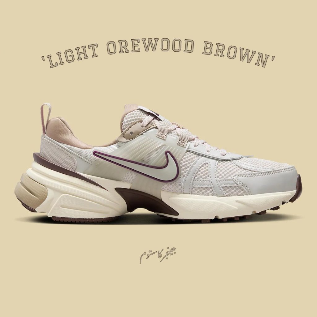 نایک V2K ران قهوه‌ای چوبی روشن / Nike V2K Run Light Orewood Brown