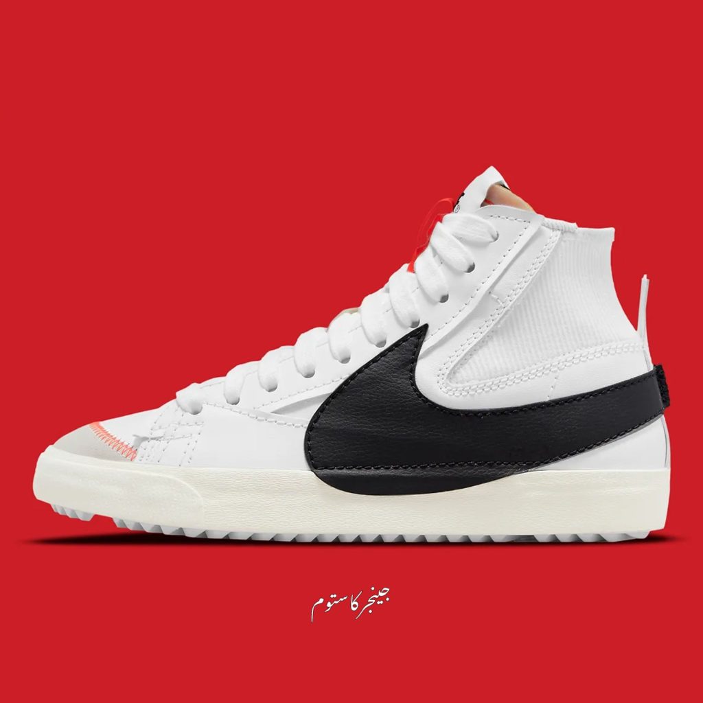 نایک بلیزر مید 77 جامبو سفید مشکی / Nike Blazer Mid 77 Jumbo White Black