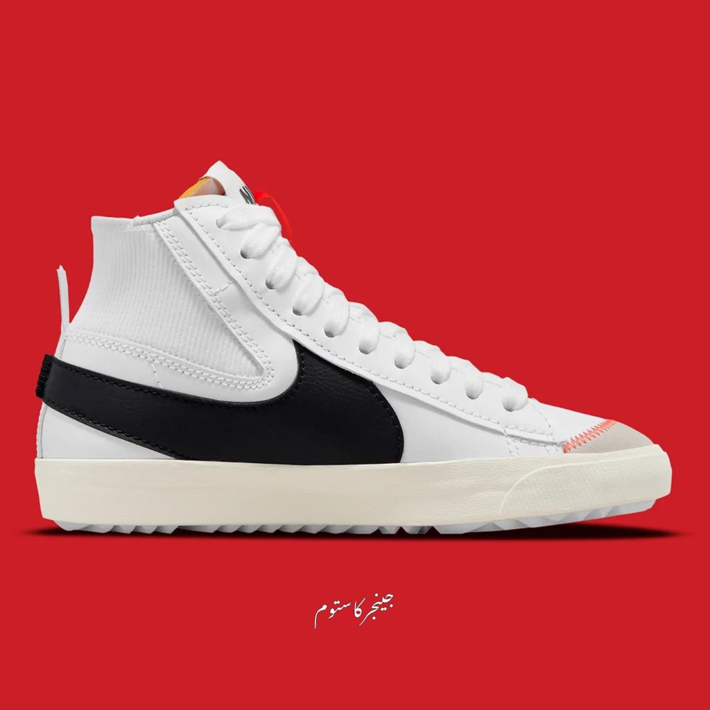 نایک بلیزر مید 77 جامبو سفید مشکی / Nike Blazer Mid 77 Jumbo White Black