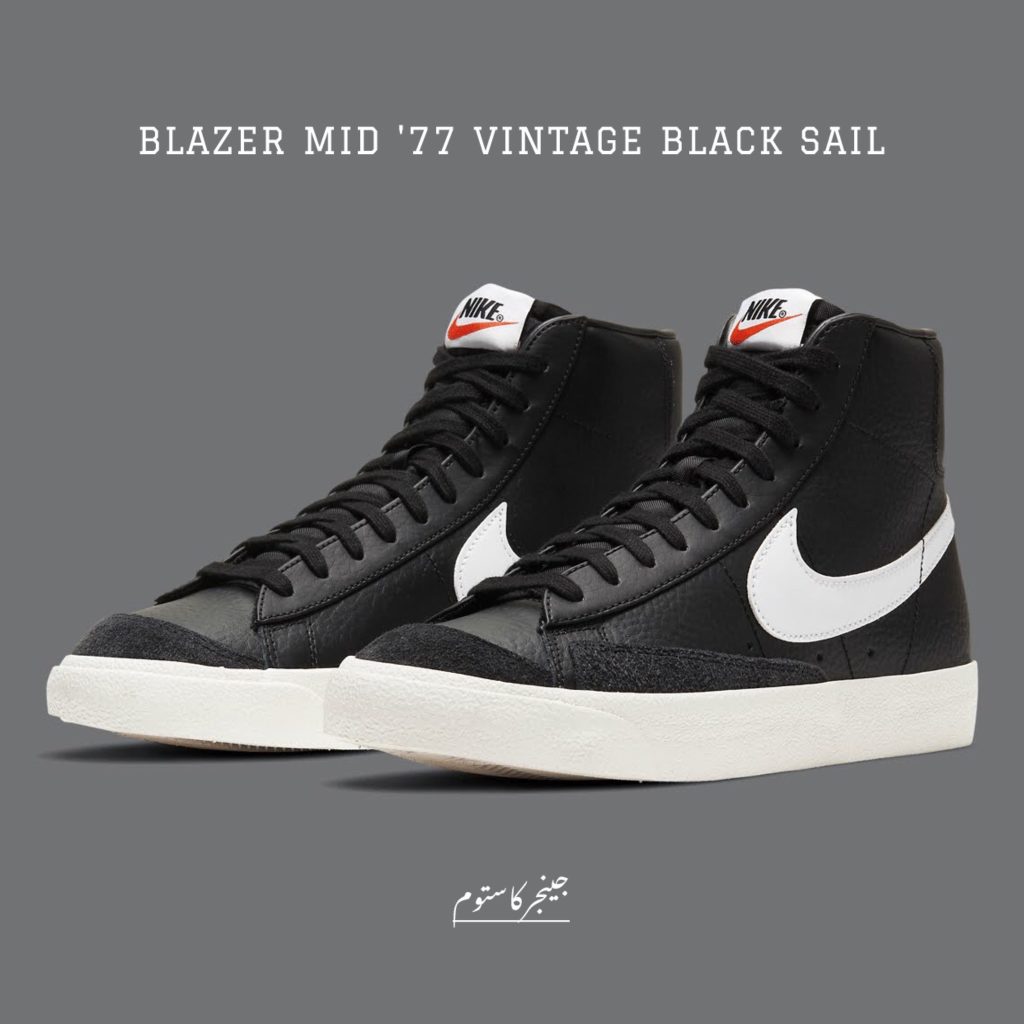 نایک بلیزر مید 77 وینتیج مشکی / Nike Blazer Mid 77 Vintage Black Sail