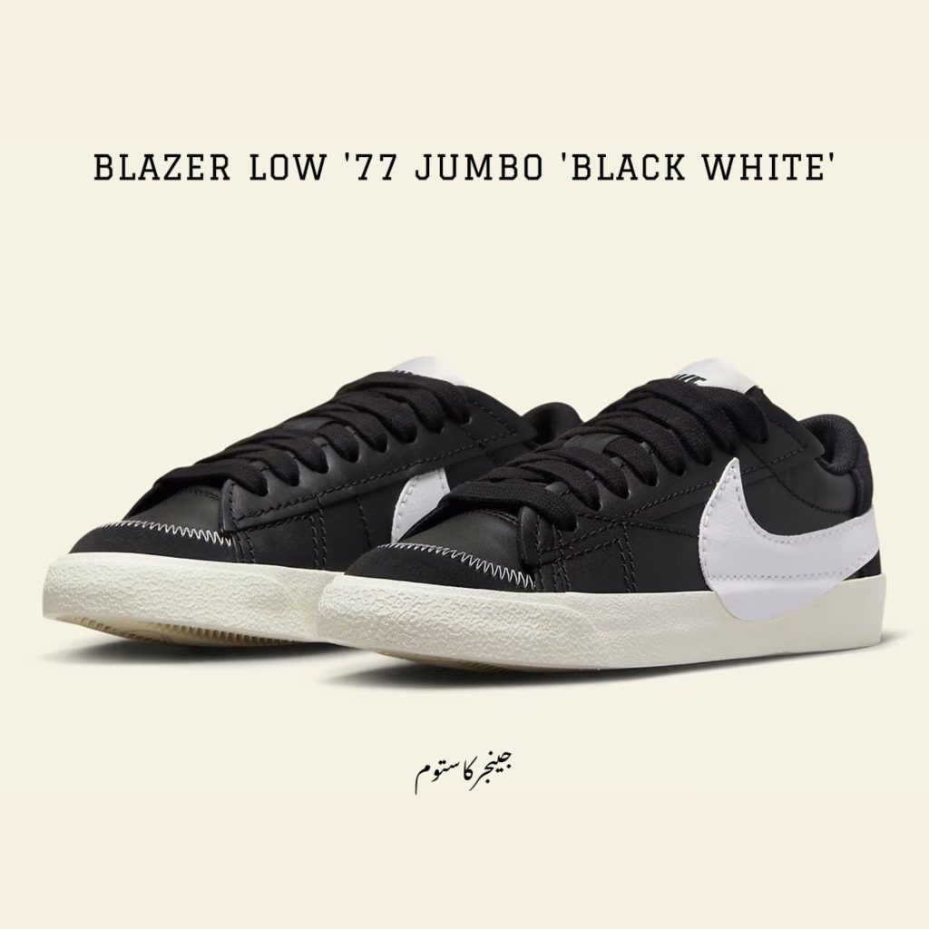 نایک بلیزر لو 77 جامبو مشکی سفید / Nike Blazer Low 77 Jumbo Black White لازم به ذکر است نایک بلیزر در ابتدا در سال ۱۹۷۳ به عنوان یک کفش بسکتبال عرضه شد اما کیفیت بالا و راحتی نایک بلیزر باعث شده تا تقاضا برای خرید این کتونی توسط عموم مردم و ورزشکاران افزایش پیدا کنه همچنین یک انتخاب اسپورت و همچنان کژوال برای هر استایلی از بانوان و آقایان است.