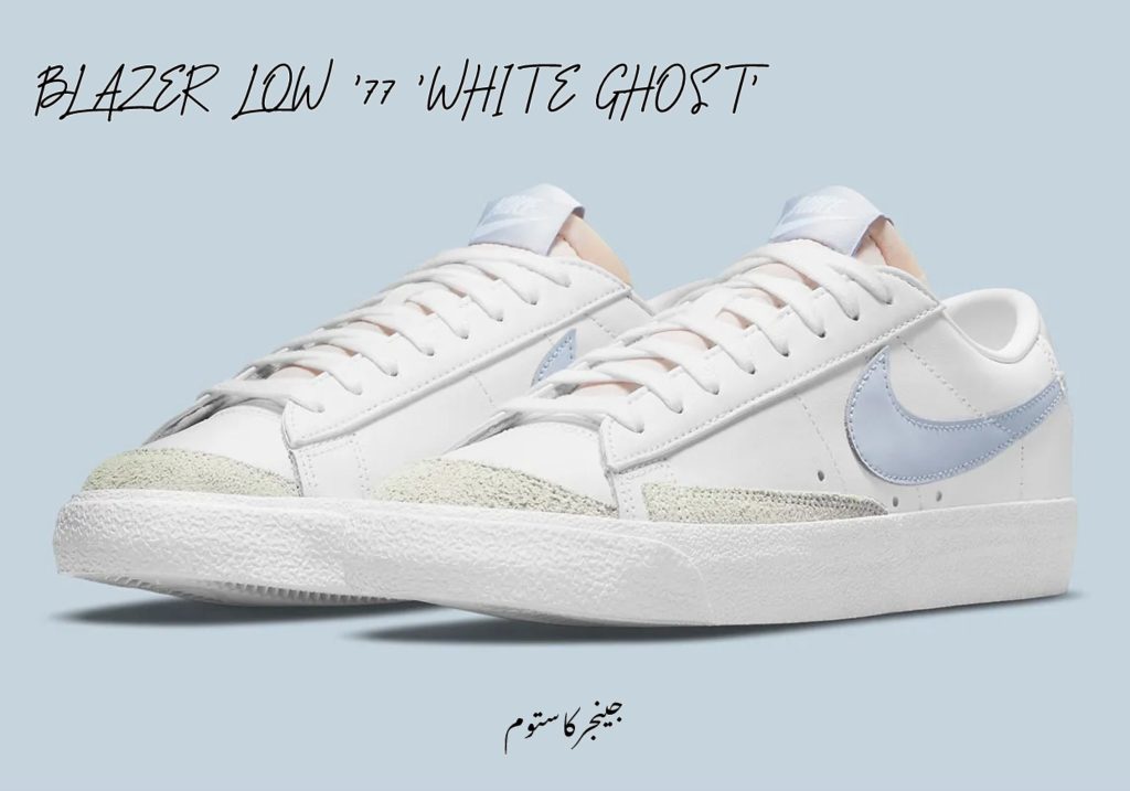 نایک بلیزر لو 77 گوست / Nike Blazer Low 77 Ghost