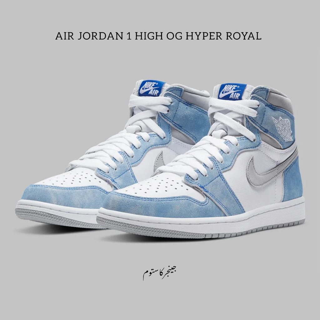  Air Jordan 1 High OG Hyper Royal کتونی ایرجردن 1 ساقدار هایپر رویال بخشی از خط تولید بهار و تابستان 2021 برند جردن خواهد بود. با طرح رنگی هایپر رویال، خاکستری دودی روشن و سفید.