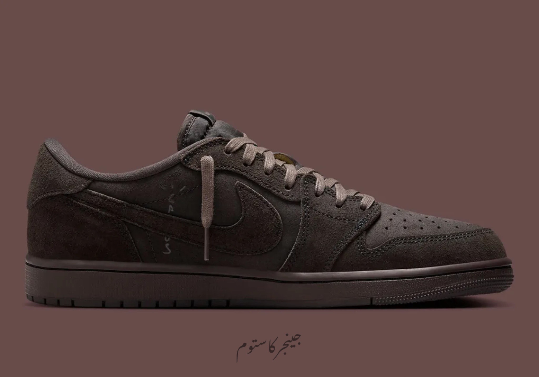 ایرجردن 1 لو تراویس اسکات ولوت براون / Air Jordan 1 Retro Low OG Travis Scott Velvet Brown
