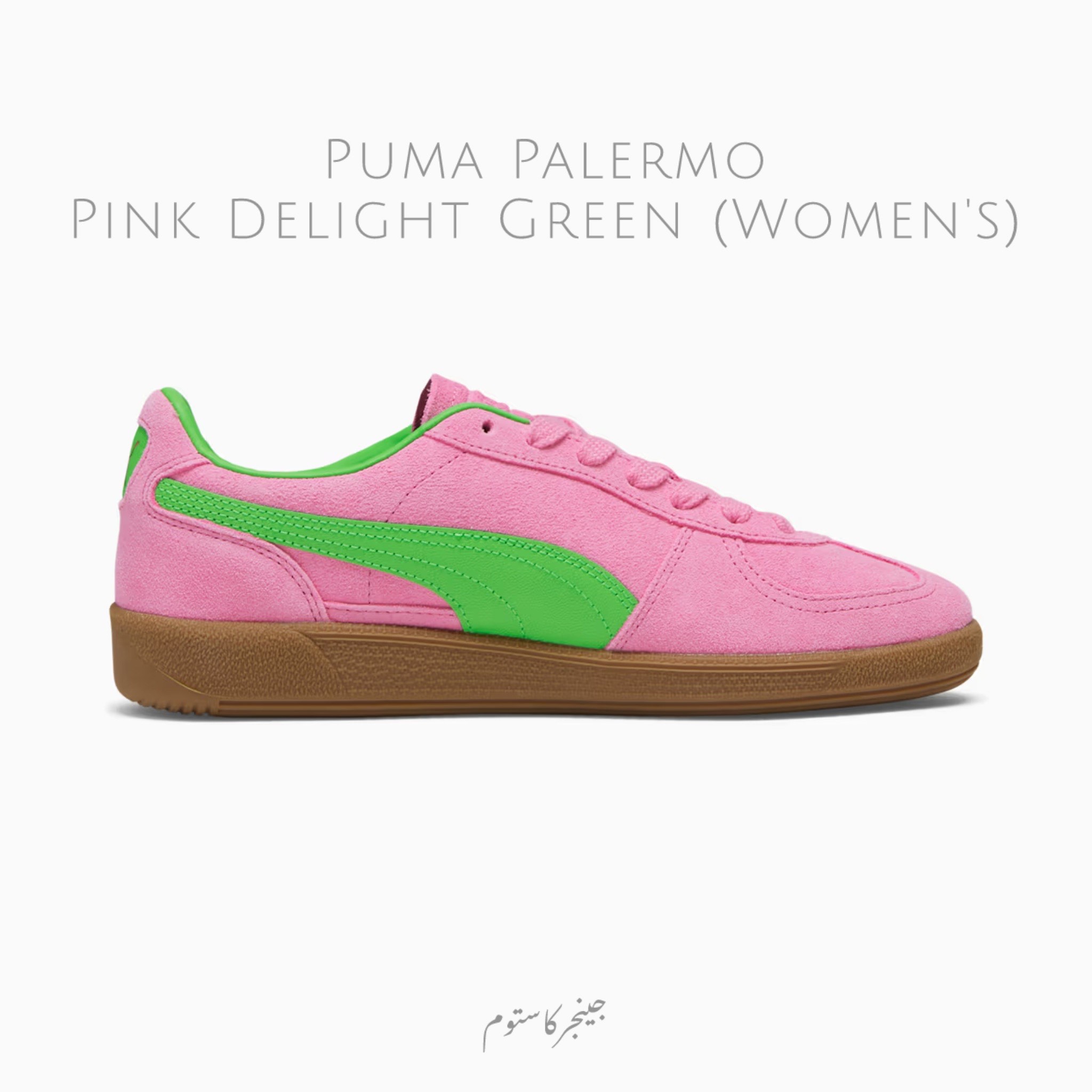 پوما پالرمو اسپشال پینک دلایت گرین / Puma Palermo Special Pink Delight Green