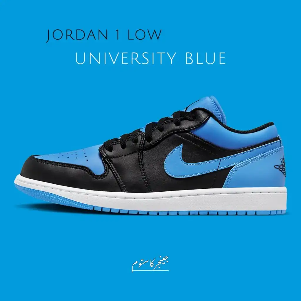 ایرجردن 1 لو یونیورسیتی بلو / Air Jordan 1 Low UNIVERSITY BLUE