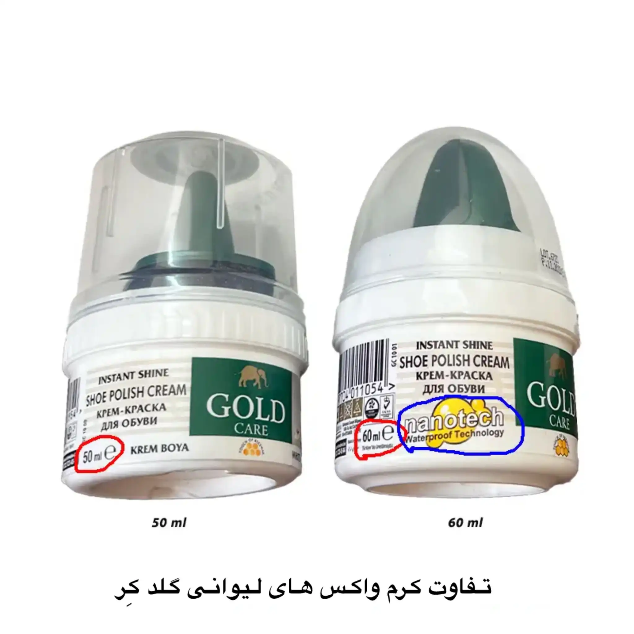 واکس سفید تخم مرغی گلد کِر (نانو ، ضد آب)